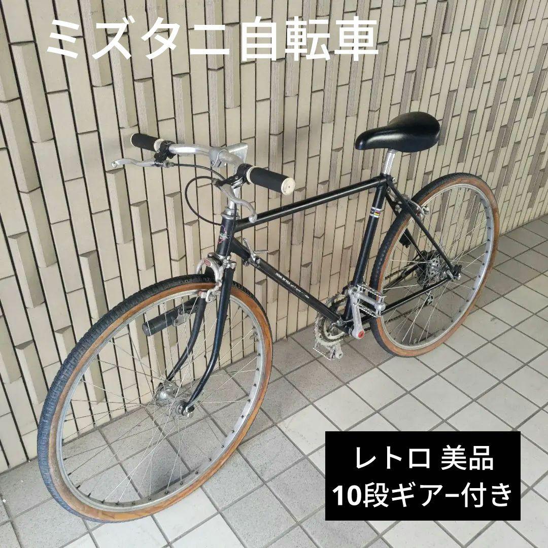 希少 レア部品 80年代 レトロ　実動 10段ギア− ミズタニサイクル