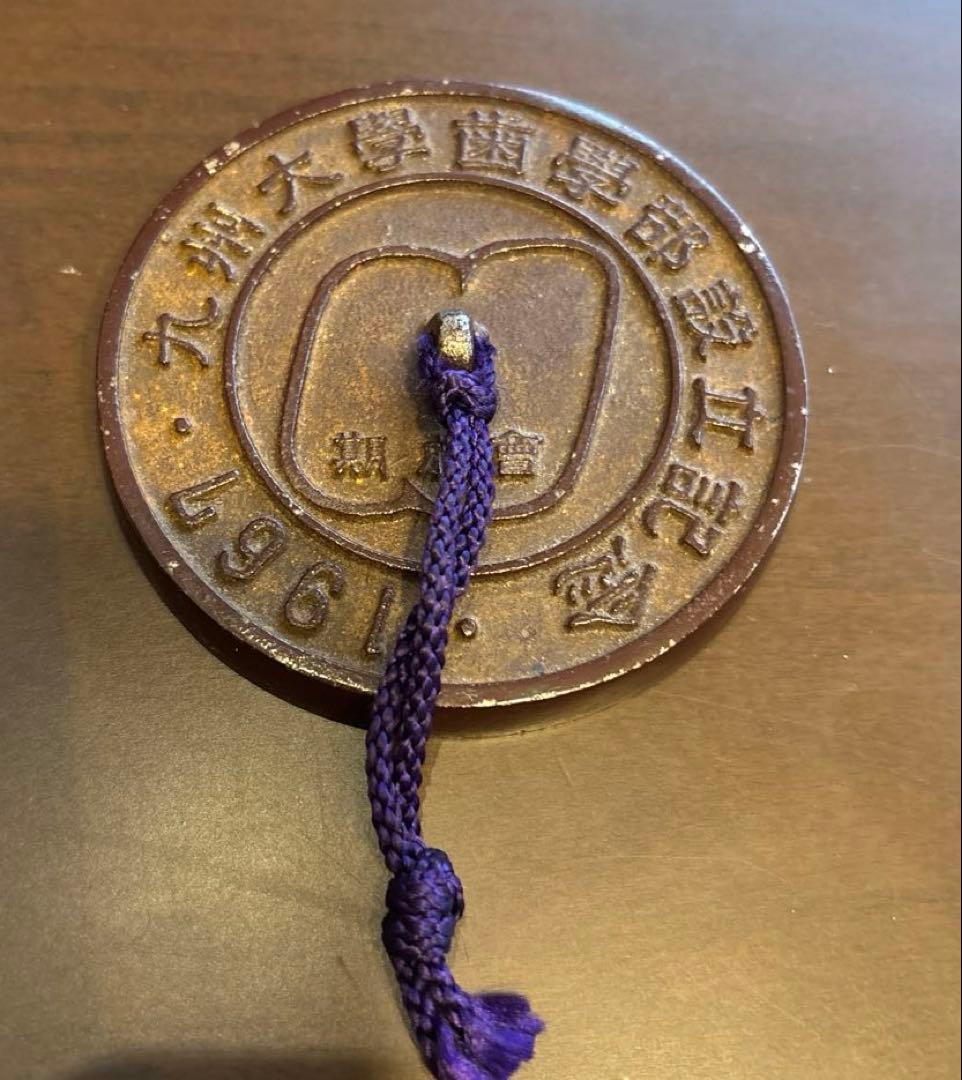 九州大学　歯学部　設立記念　文鎮