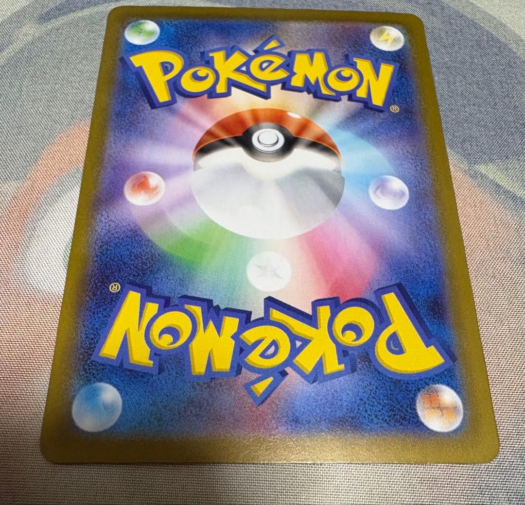 ア*ド様 メガジガルデex MUR ポケモンカード