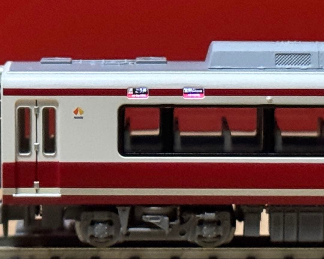 6071 ポポンデッタ製 南海31000系 特急こうや 4両セット