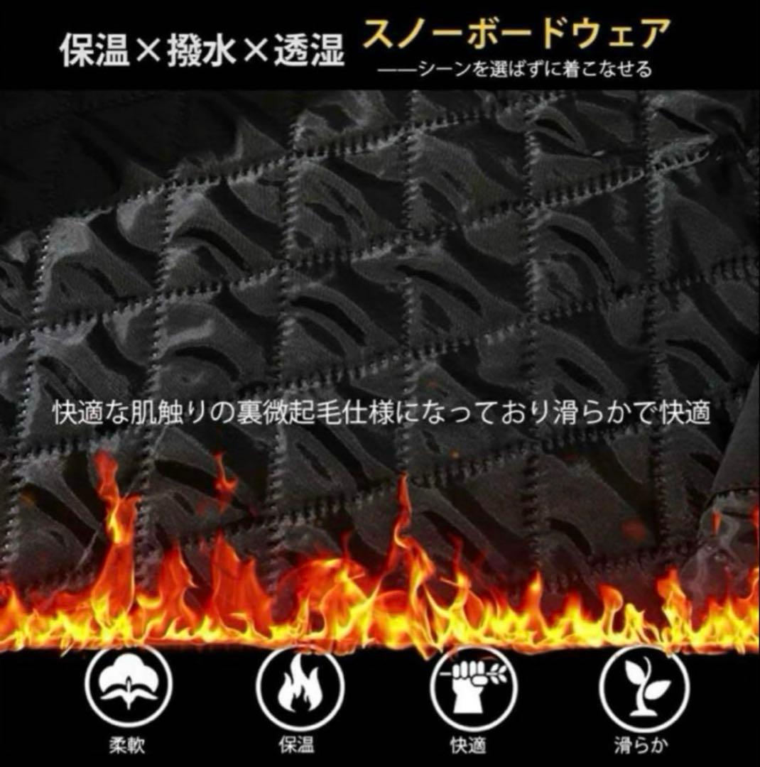 スキー スノーボード スノボ ウェア ホワイトベージュ 上下セット 男女兼用 M
