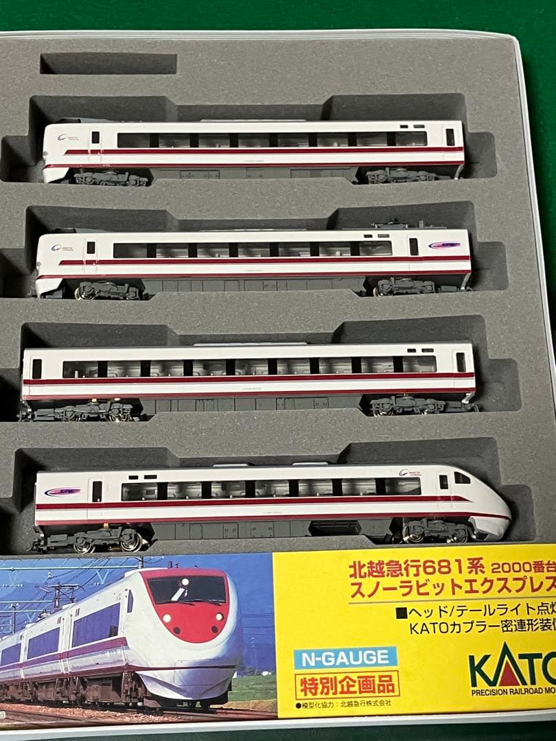 KATO 10-381 681系 2000番台 北越急行 スノーラビット 9両