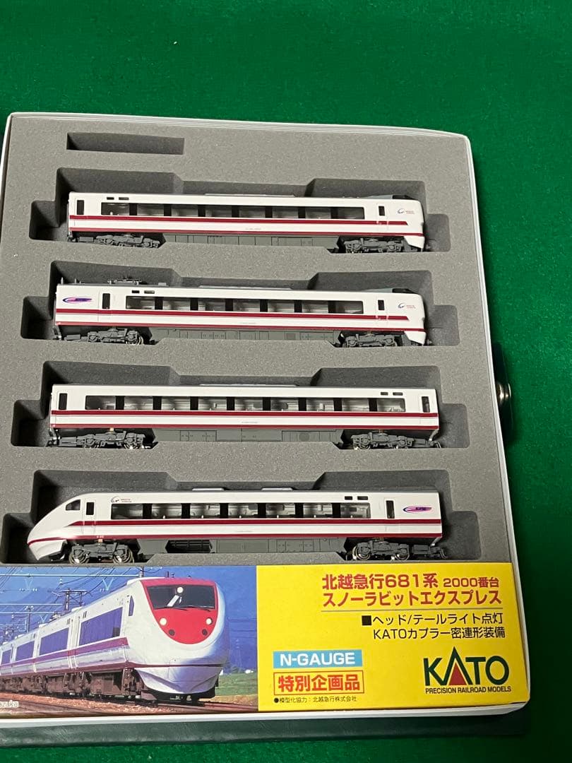 KATO 10-381 681系 2000番台 北越急行 スノーラビット 9両