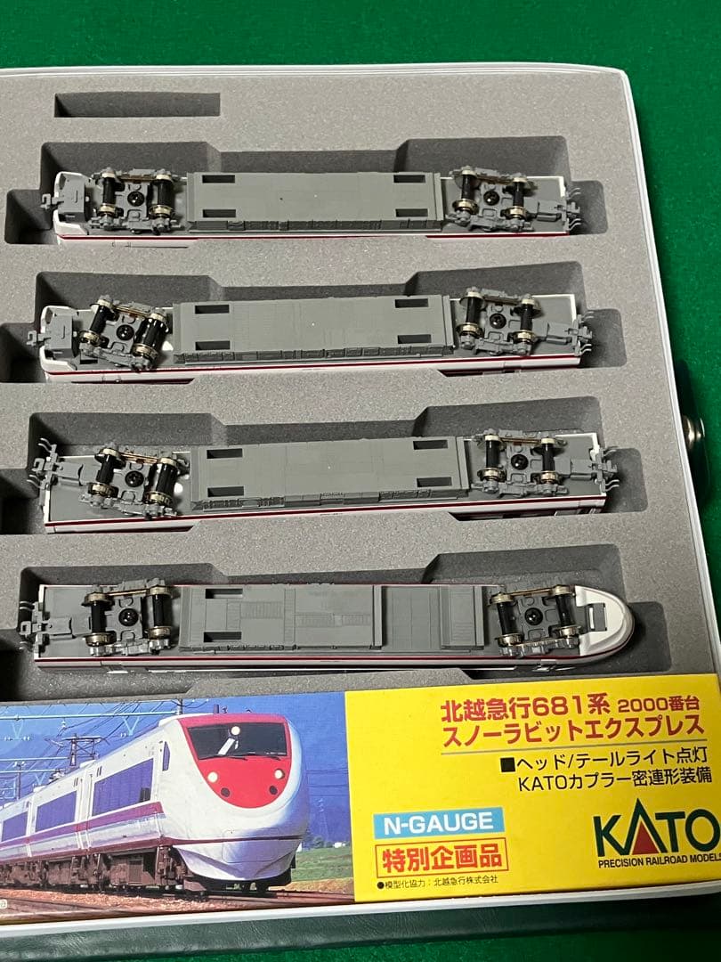 KATO 10-381 681系 2000番台 北越急行 スノーラビット 9両