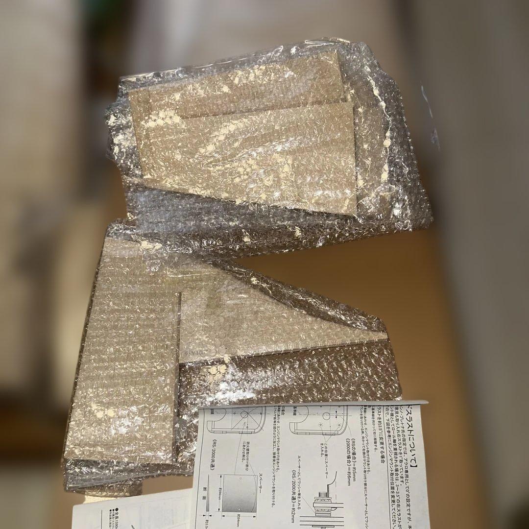 Sensation RS ラジコン飛行機