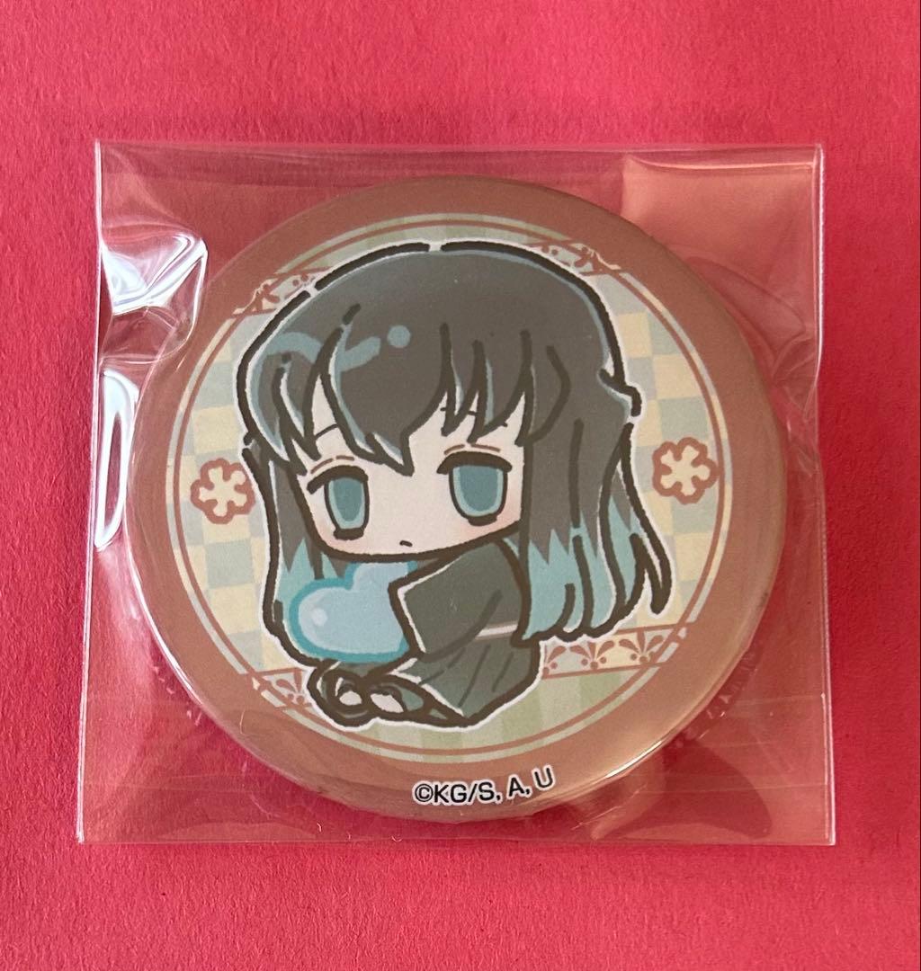 鬼滅の刃 プリロール ホワイトデー 缶バッジ 時透無一郎 宇髄天元 悲鳴嶼行冥