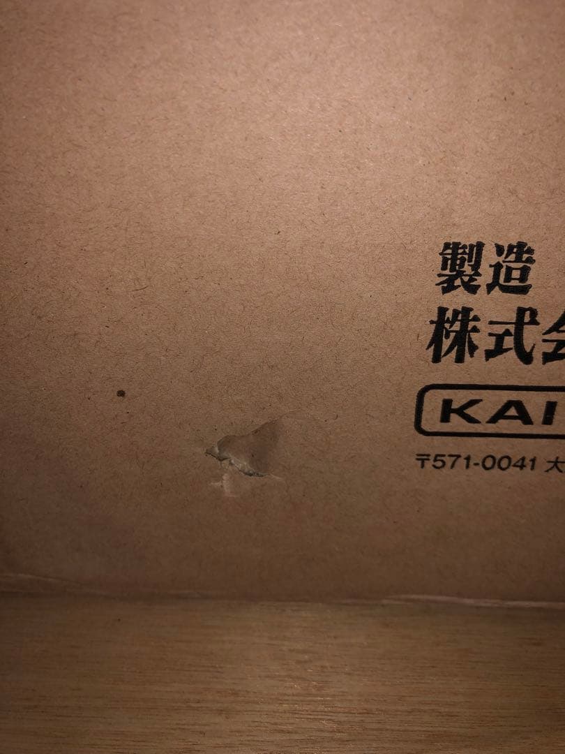 K*A様 ※最終値下【輸送箱未開封】海洋堂 シン・ゴジラ 第4形態 雛形レプリカ