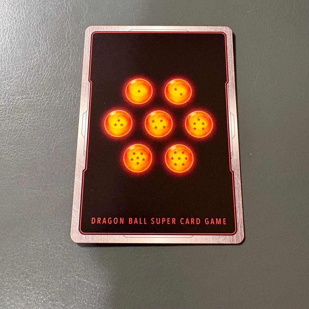 チャンピオンシップ ベジット 英語