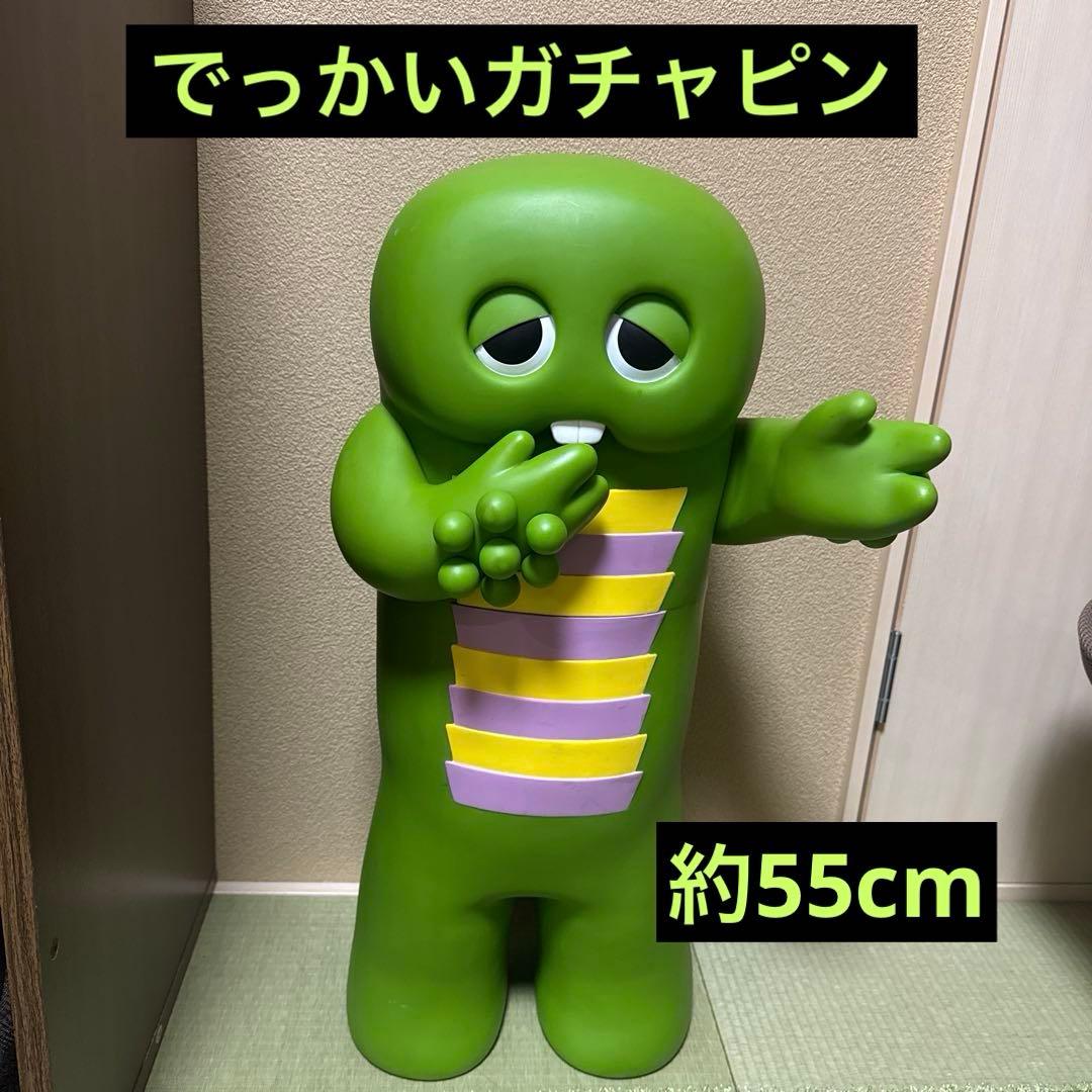 でっかいガチャピン　フィギュア