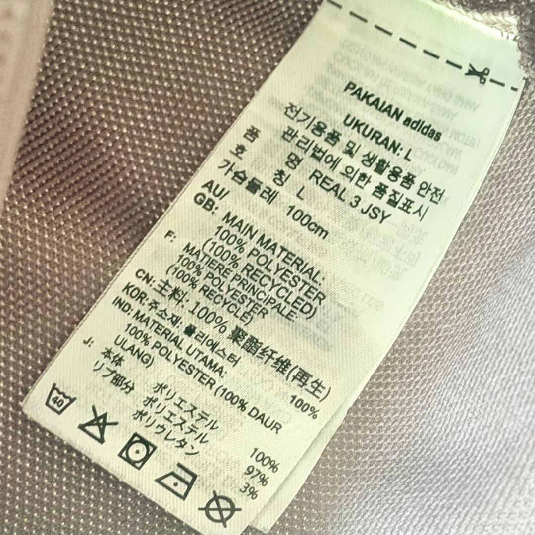 レアルマドリード 24-25 3rd ユニフォーム 半袖