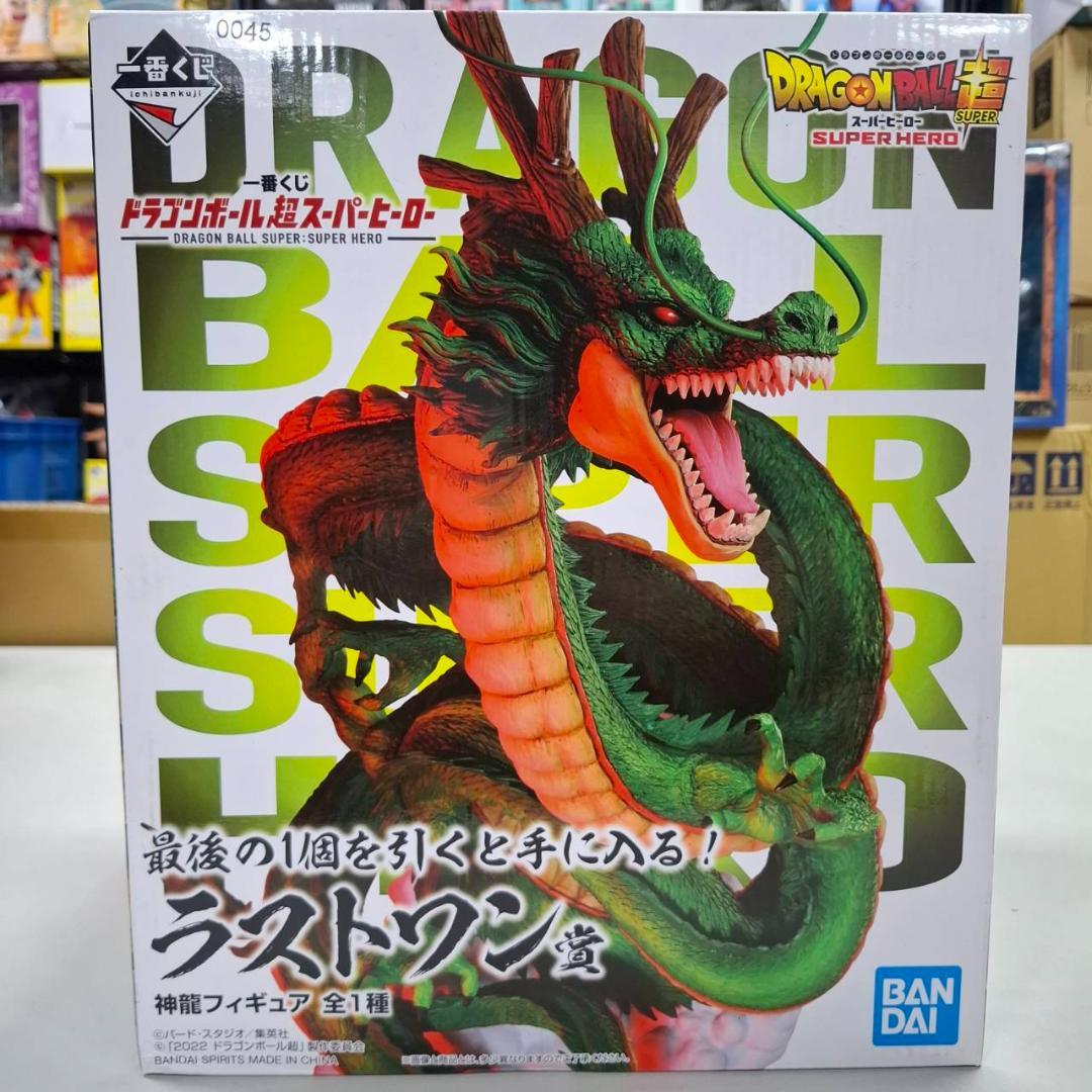 ⛄新品⛄ドラゴンボール 超スーパーヒーロー 神龍 ラストワン 0045
