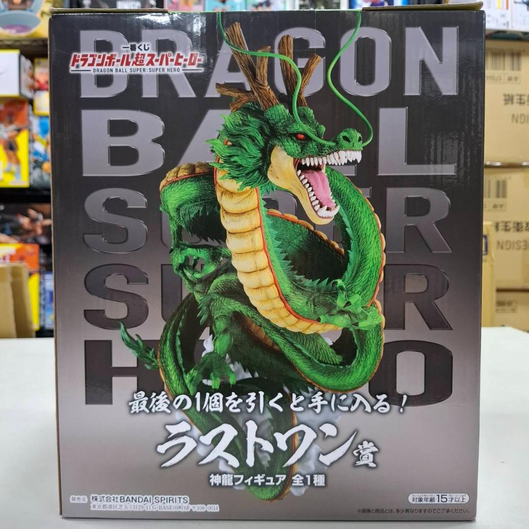 ⛄新品⛄ドラゴンボール 超スーパーヒーロー 神龍 ラストワン 0045