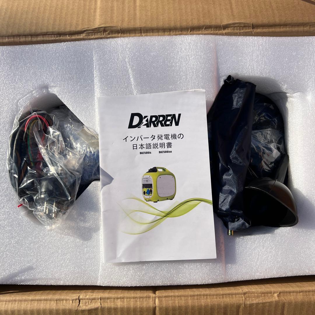 新品未使用 DAREN DA2500iS ポータブル電源