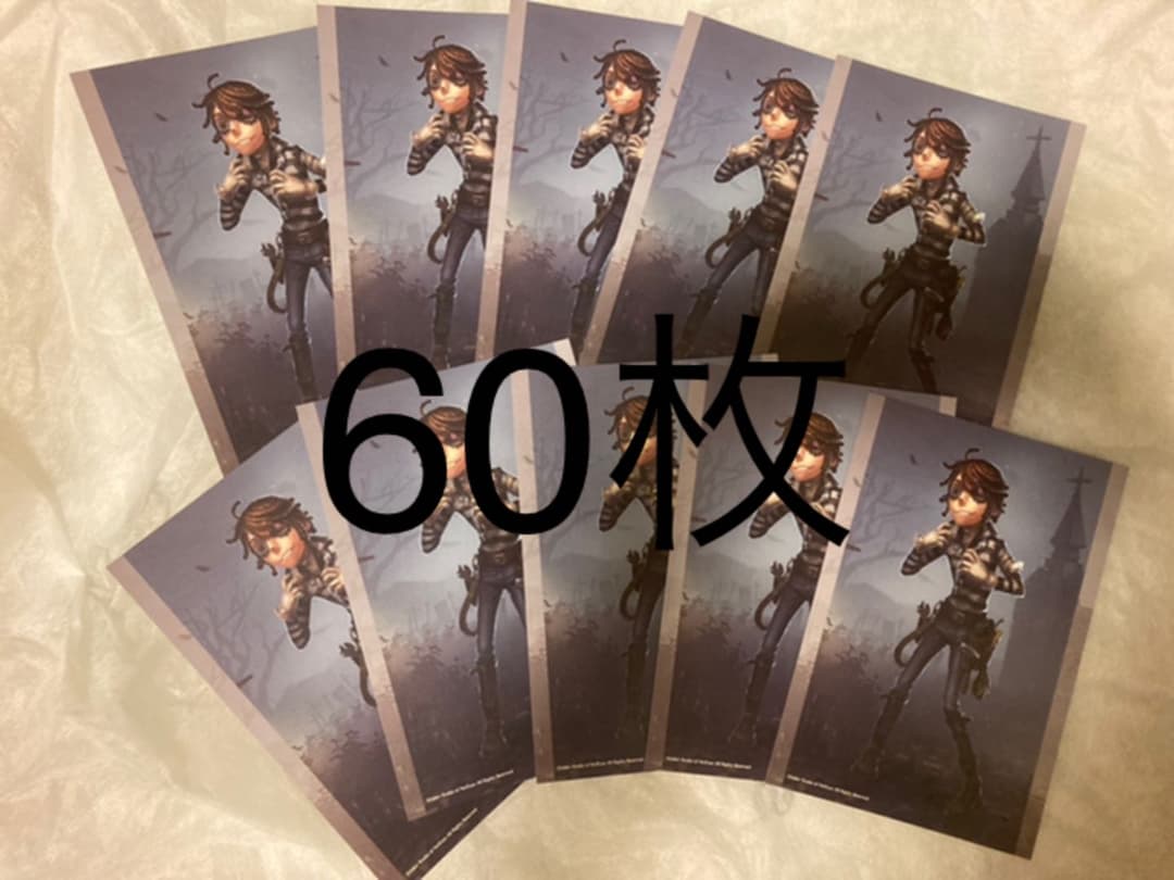 完売品　日本限定　第五人格 囚人 ポストカード　バラ売り可能　60枚