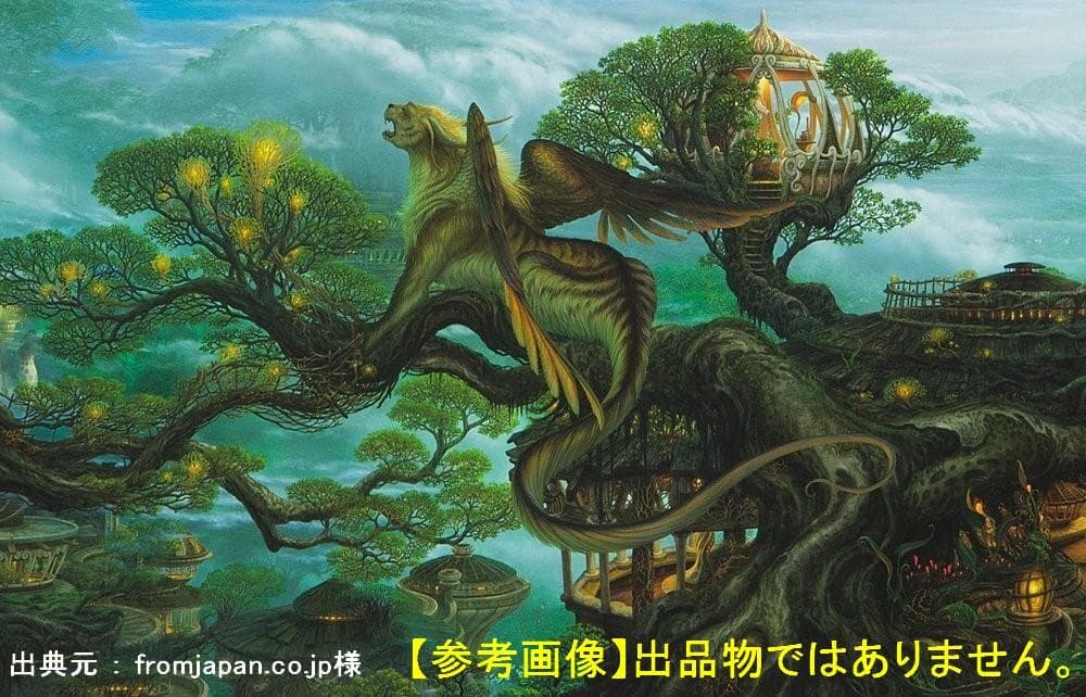 内尾和正 芽翼 オリジナル原画