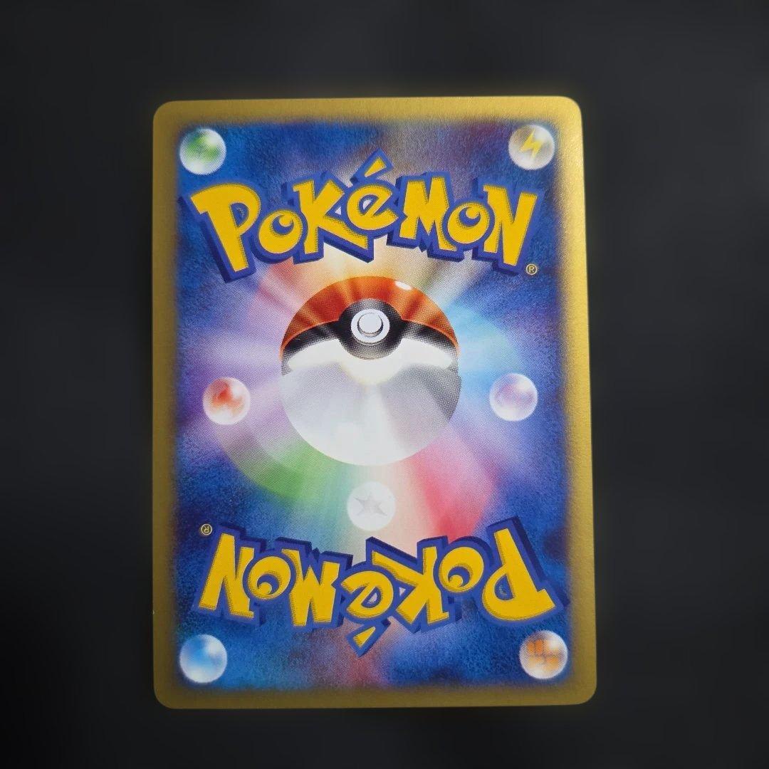 ポケモンカードeゼニガメ マクドナルドオリジナル ミニマム★パック007/018