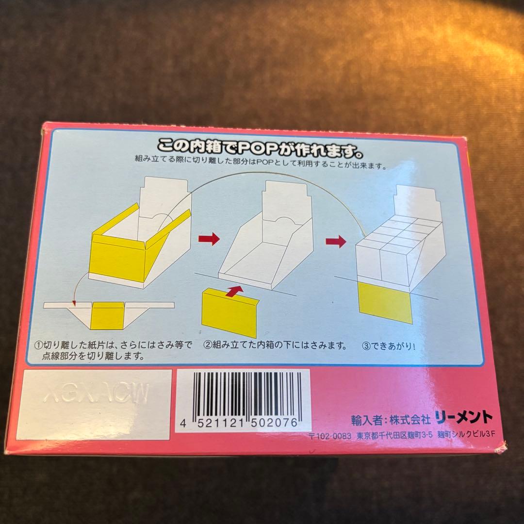 リーメント　おとぎの国の食器たち　全10種類