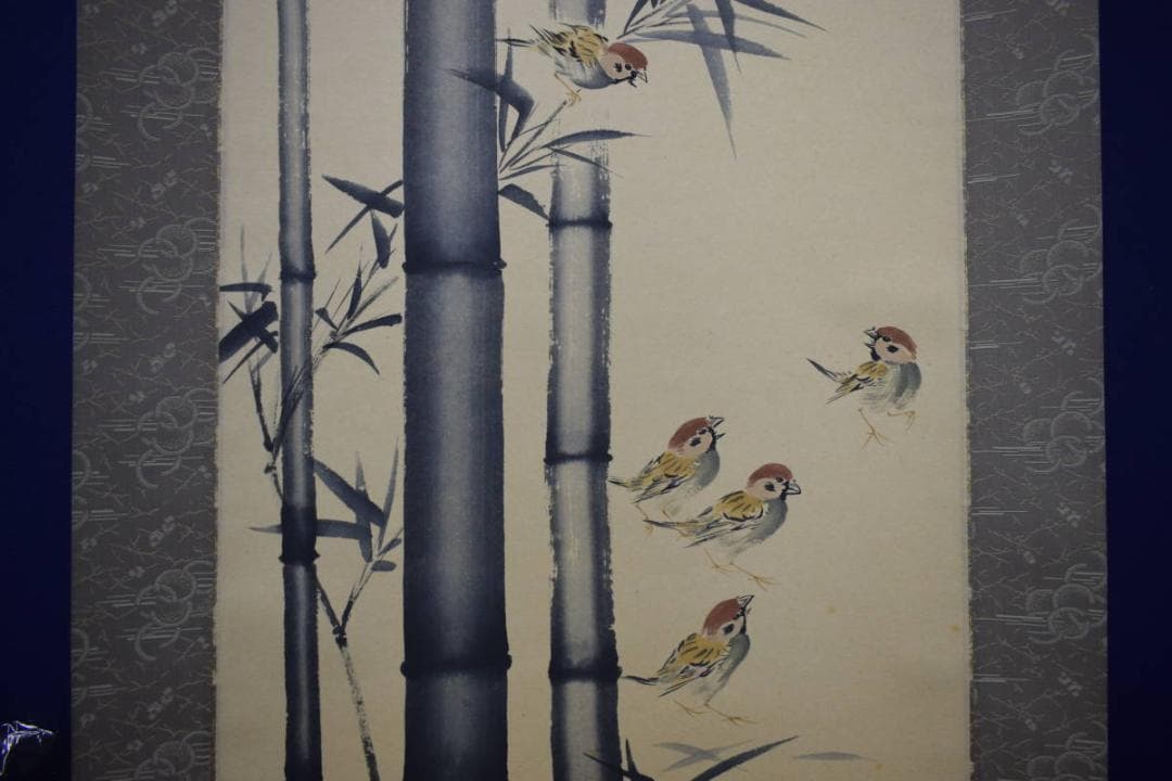 真作/前大徳寺/須賀玄道老師/竹に雀図/桐共箱付/布袋屋掛軸HI-354