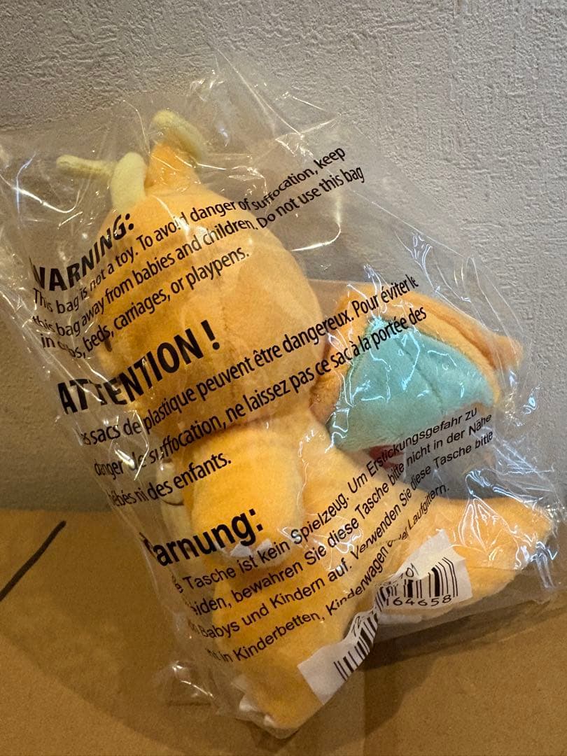 【新品未使用】ポケセン限定 へんしん！メタモン　カイリューぬいぐるみ