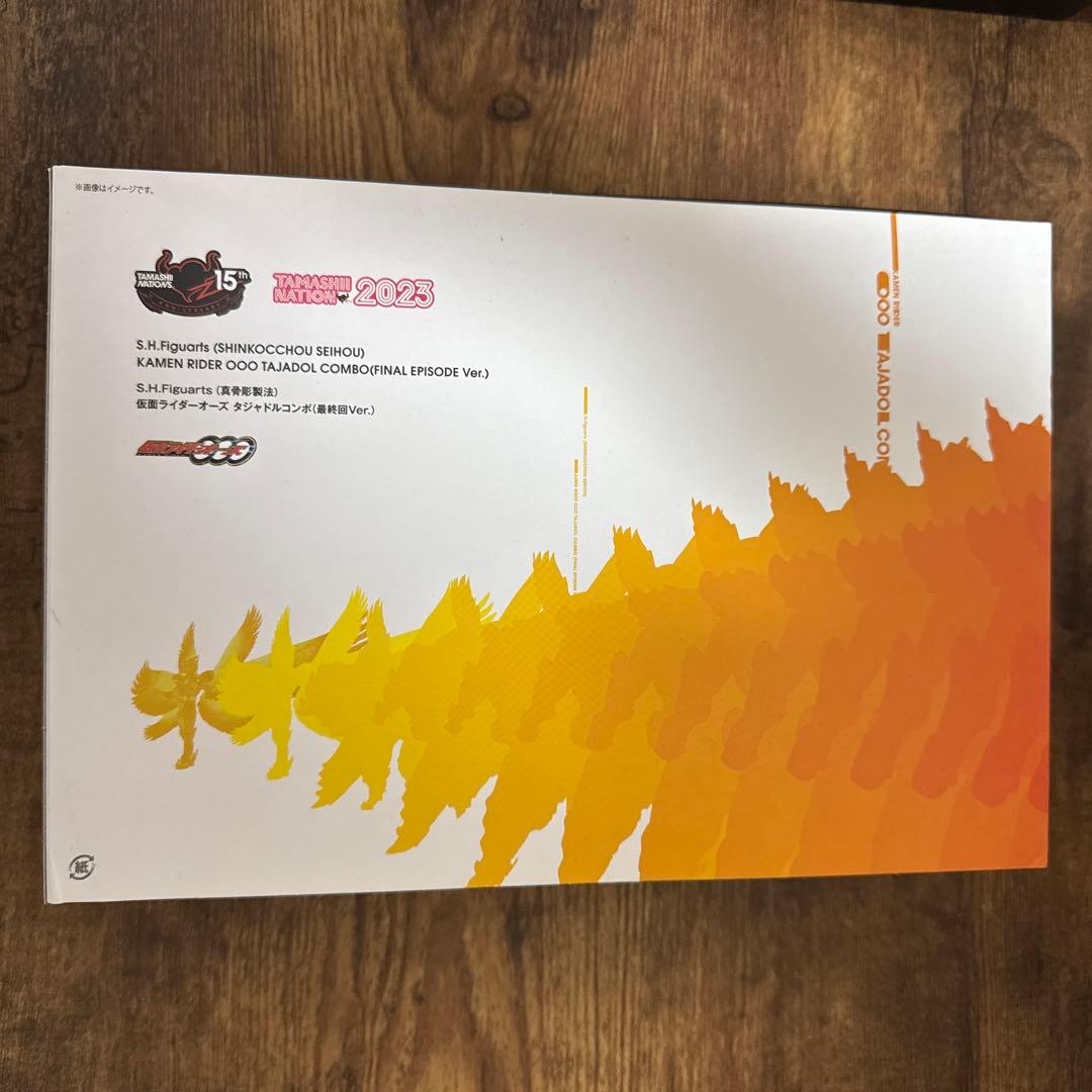 値下げしました！真骨彫製法 仮面ライダーオーズ タジャドルコンボ 最終回Ver.