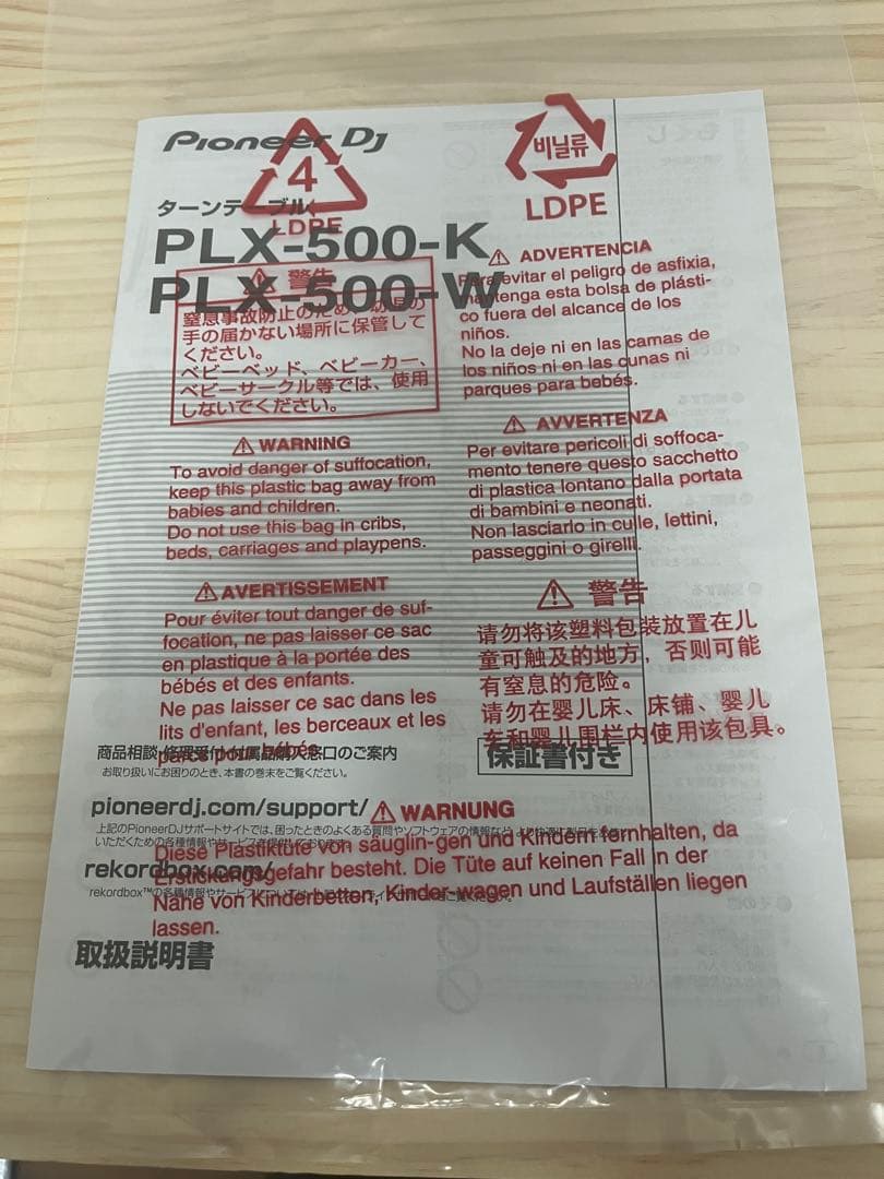 Pioneer パイオニア ターンテーブル PLX-500-K