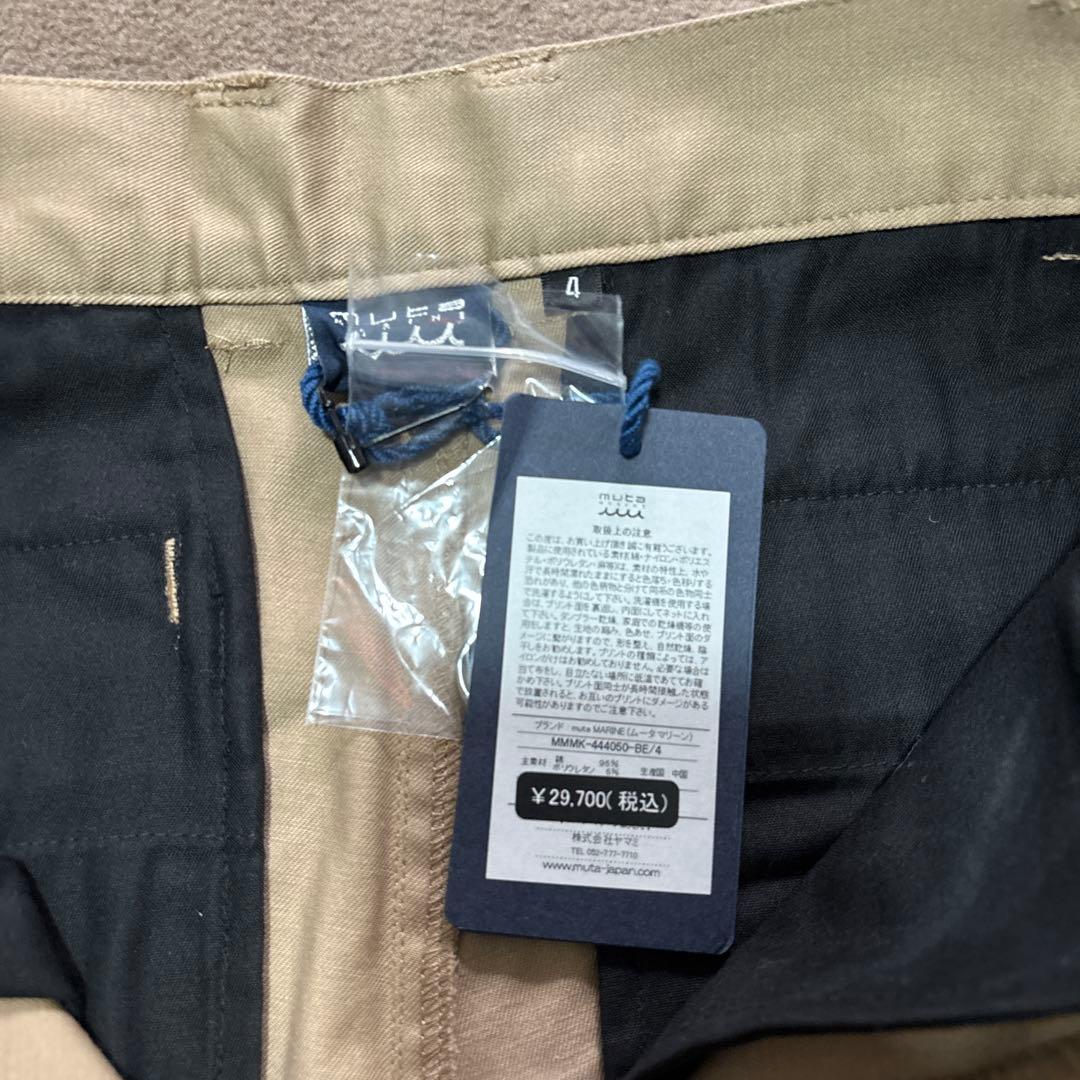 mutパンツ サイズ4 新品未使用