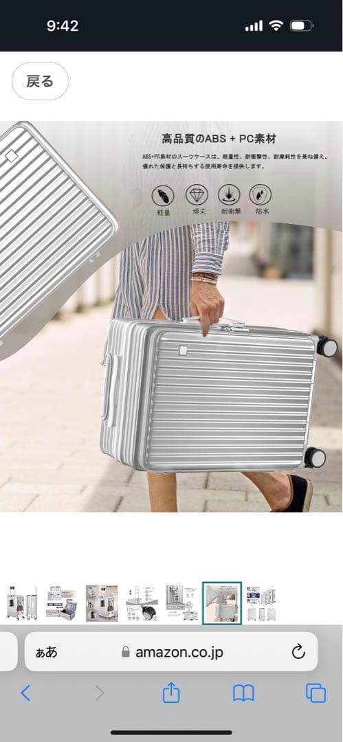 スーツケース　キャリーケース　Sサイズ