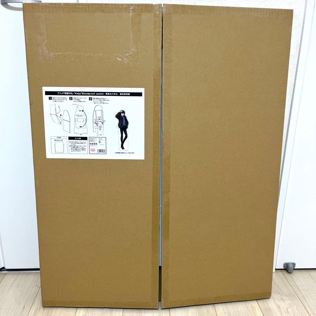 怪獣8号 保科宗四郎 ソフマップ 等身大パネル