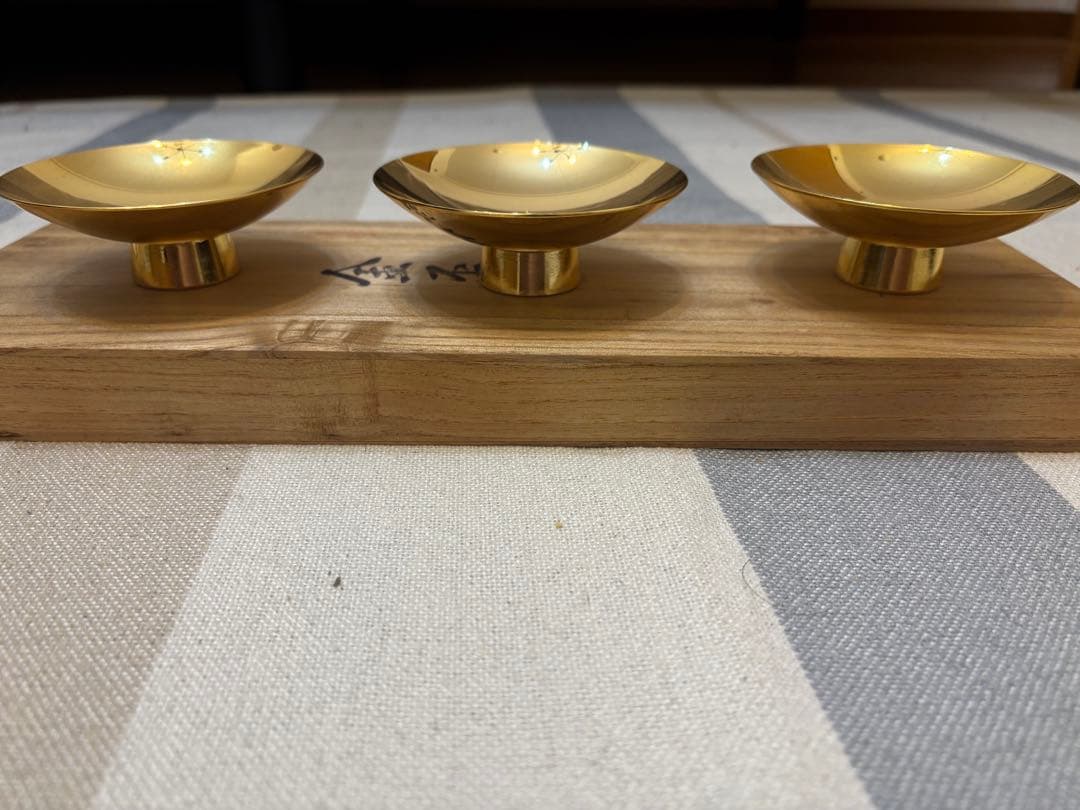 金盃 3枚セット
