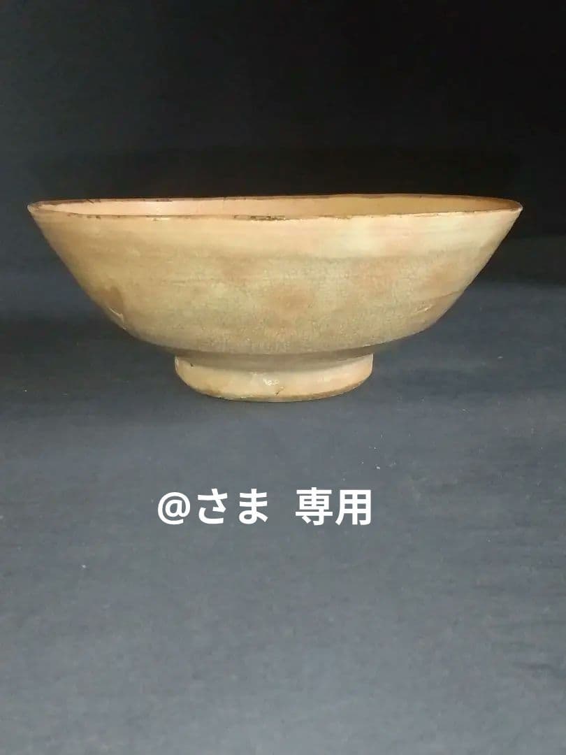 対州御本茶碗 (李朝)