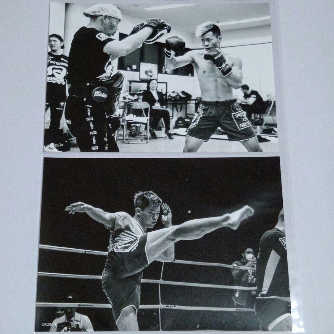 那須川天心　グッズセット