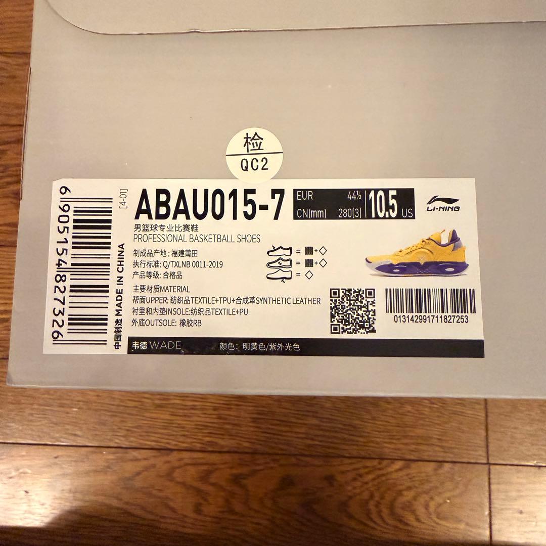 シューズ(男性用) LI-NING Wade All City 12 Los Angels