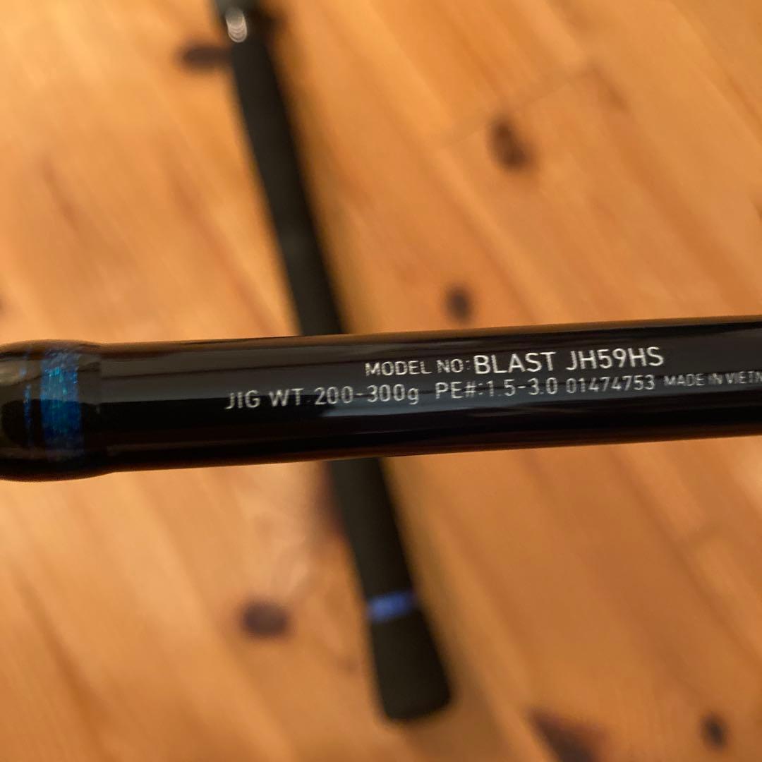 BLAST JH59HS ジギングロッド