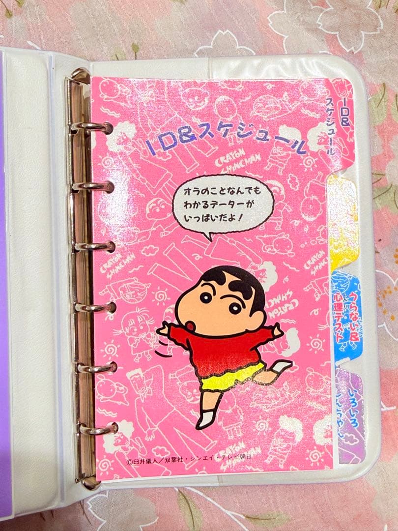 【動作確認済】クレヨンしんちゃん 電子システム手帳