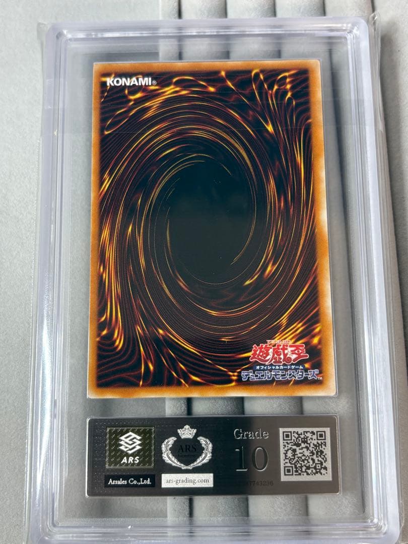 ARS10 キメラテック・オーバー・ドラゴン レリーフ 遊戯王