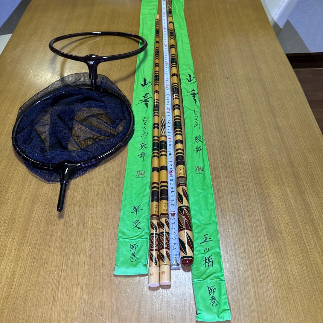 山彦むらさめ 鼓舞 節巻 掛け玉 & 鮒仙人9寸玉網 セット