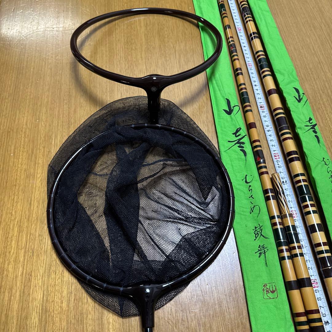 山彦むらさめ 鼓舞 節巻 掛け玉 & 鮒仙人9寸玉網 セット