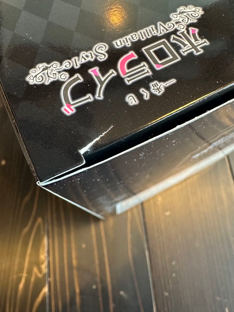 一番くじ　ホロライブ 白上フブキ賞　フィギュア