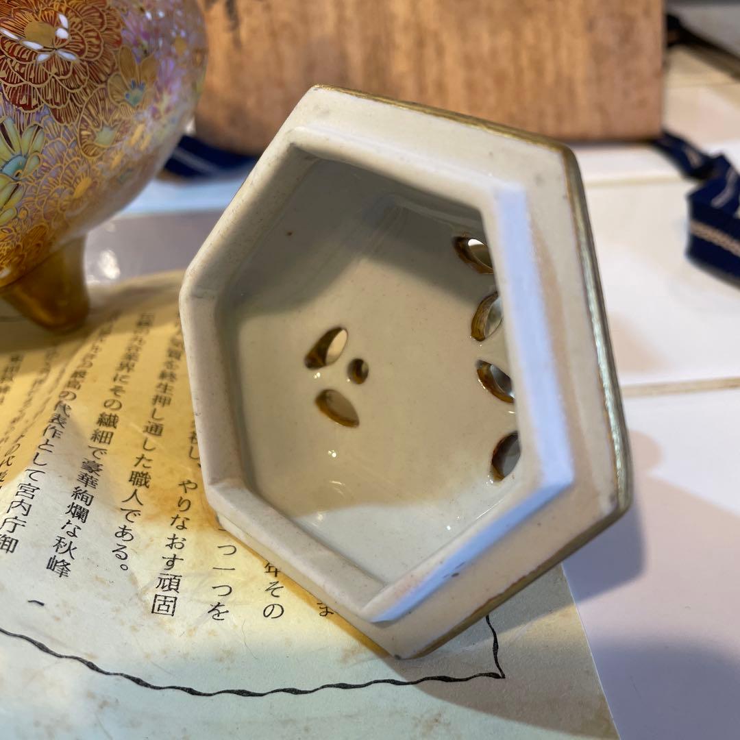 九谷焼　東田秋峰　秋峰本金花詰　獅子　耳付き三足香炉