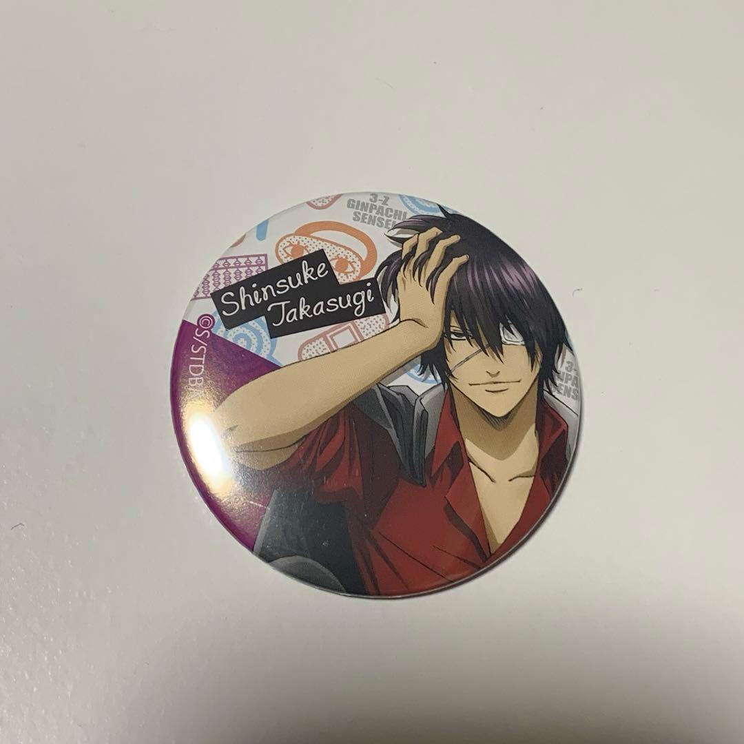 銀魂 高杉晋助 魅せキューブ 缶バッジ