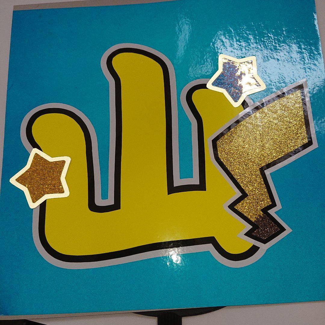 たそぴさま確認ページ♡