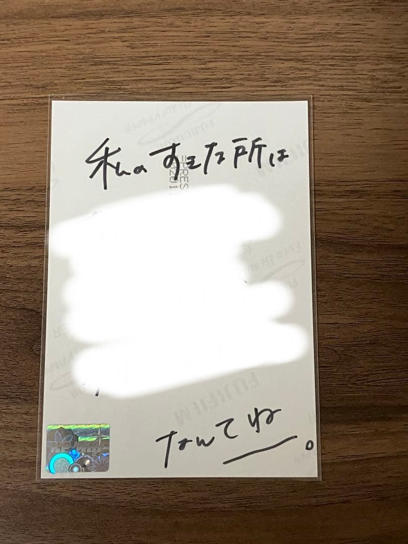 イコプレ 野口衣織 直筆 生写真 イコラブ 裏コメ 12