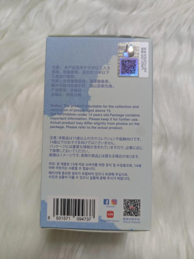 【未開封・正規品】N-Z 4個 PinforLove ミニラブブ ピンフォーラブ