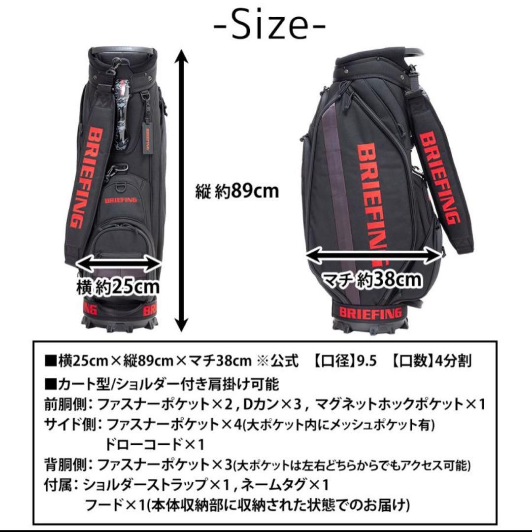 ブリーフィング CR-5 キャディバッグ BRG253D04 レンジャーグリーン