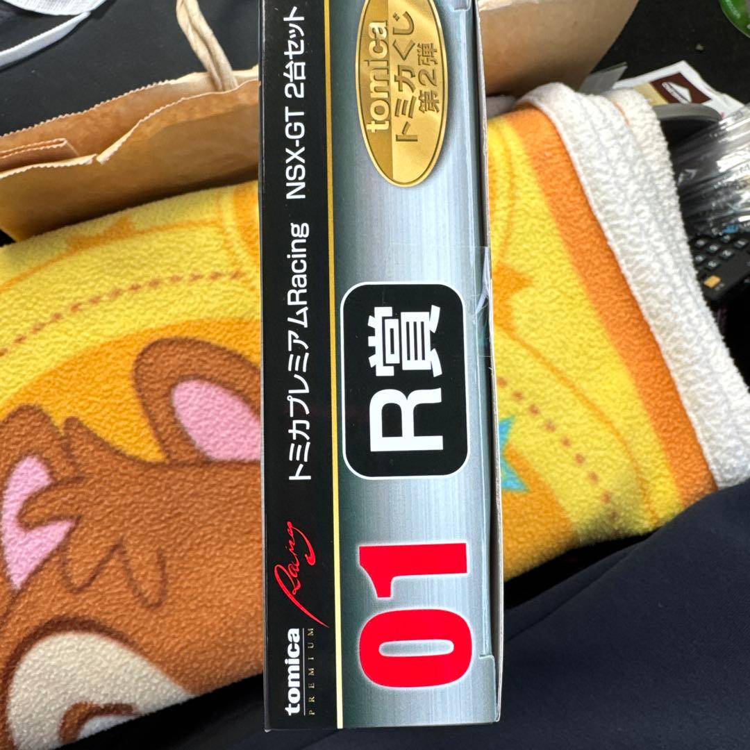 トミカプレミアム1賞 NSX-GT 2台セット