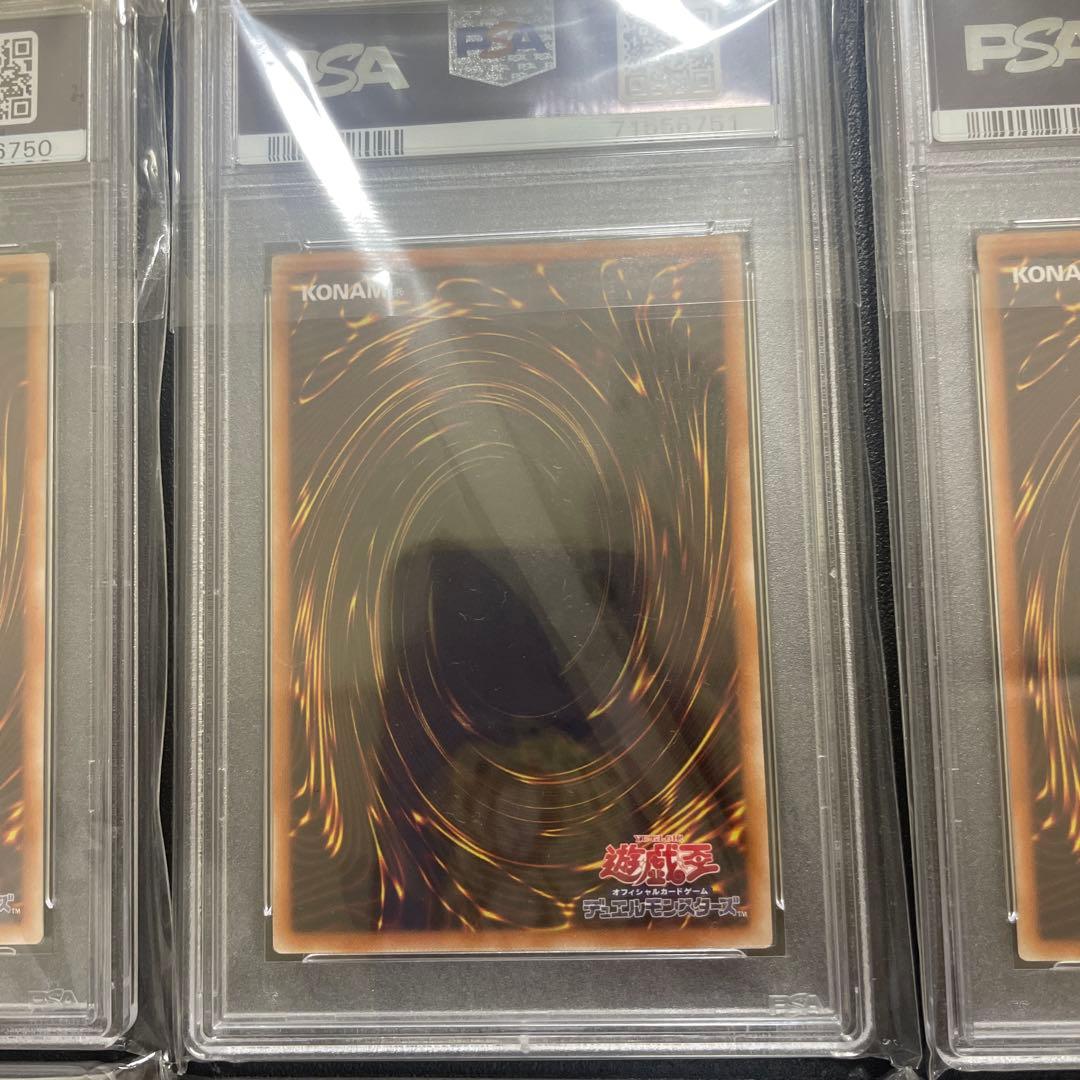 【PSA10】遊戯王 青眼の白龍 シークレット シクブル 海馬セット 6枚