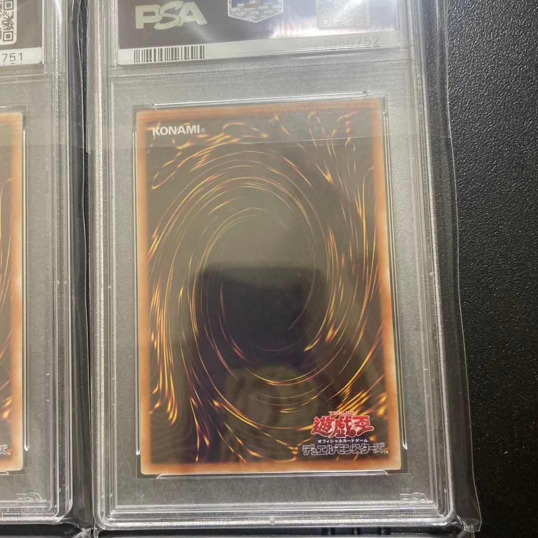 【PSA10】遊戯王 青眼の白龍 シークレット シクブル 海馬セット 6枚