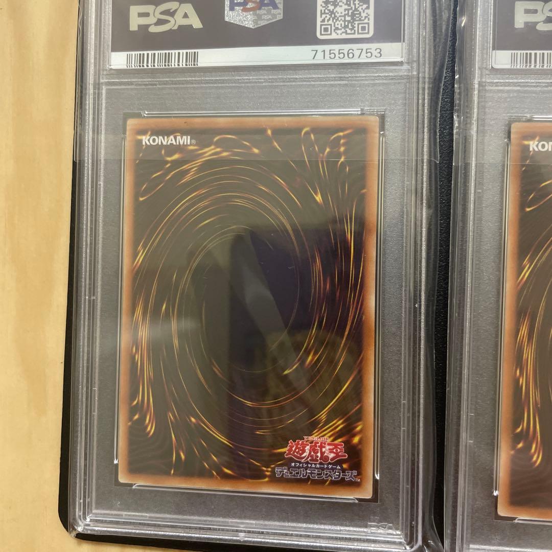 【PSA10】遊戯王 青眼の白龍 シークレット シクブル 海馬セット 6枚