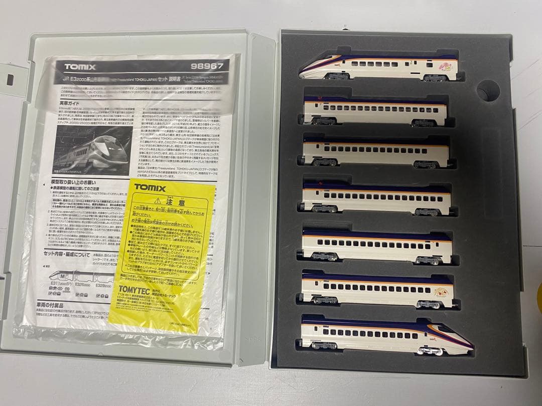 限定品！　TOMIX 98967 E3 2000系　山形新幹線　つばさ