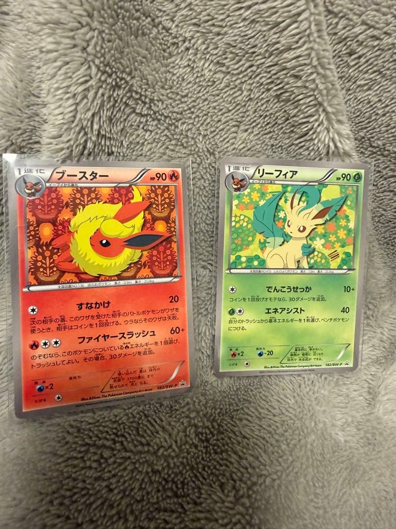 ブースター、リーフィア PROMO BW-Pプロモカード 182/BW-P